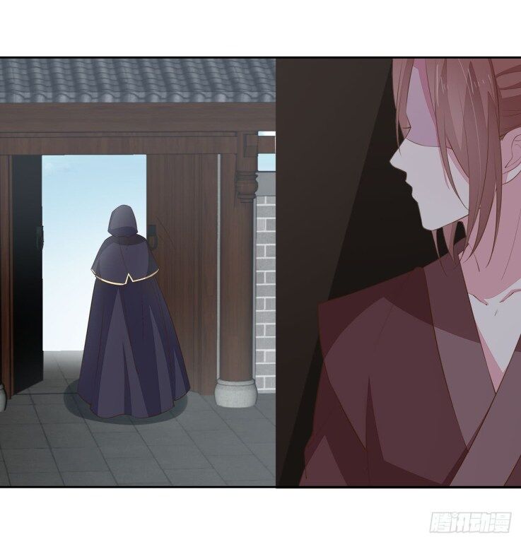 Page 12 of Chapter 32.5
