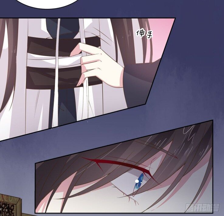 Page 5 of Chapter 32