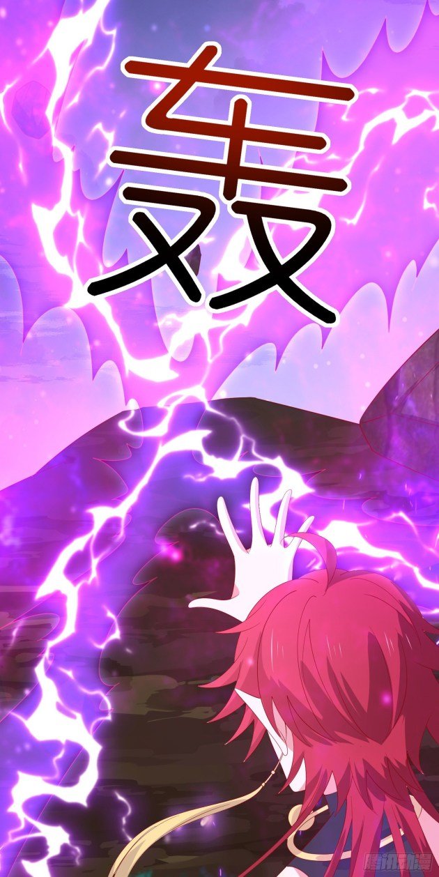 Page 3 of Chapter 320