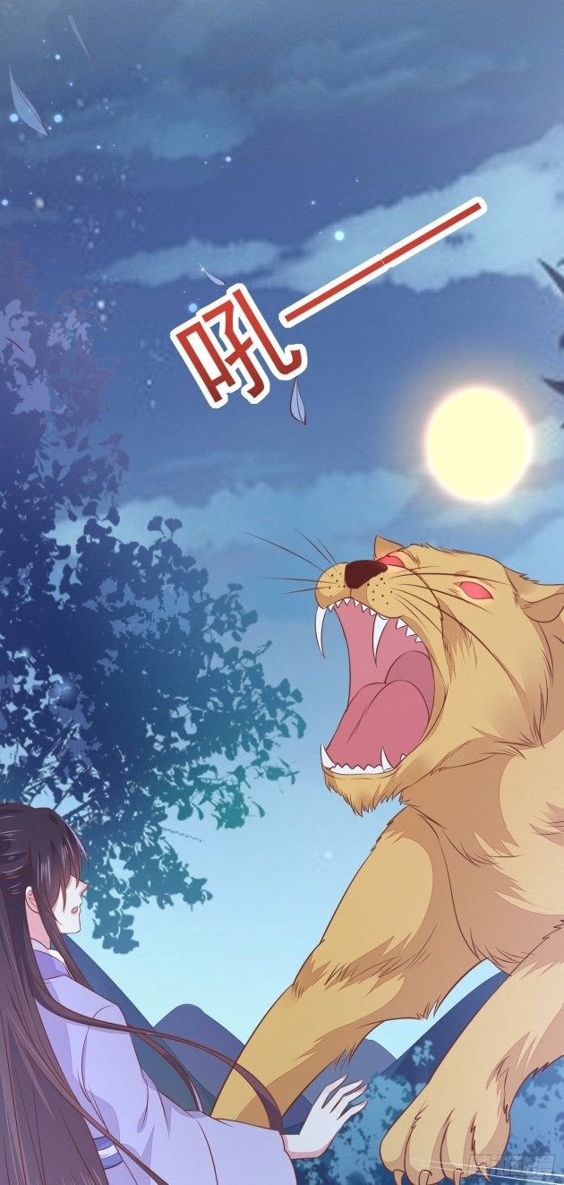 Page 2 of Chapter 324.7