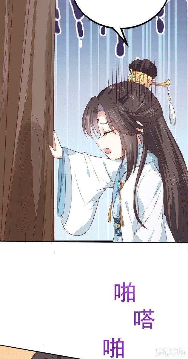 Page 5 of Chapter 324.6