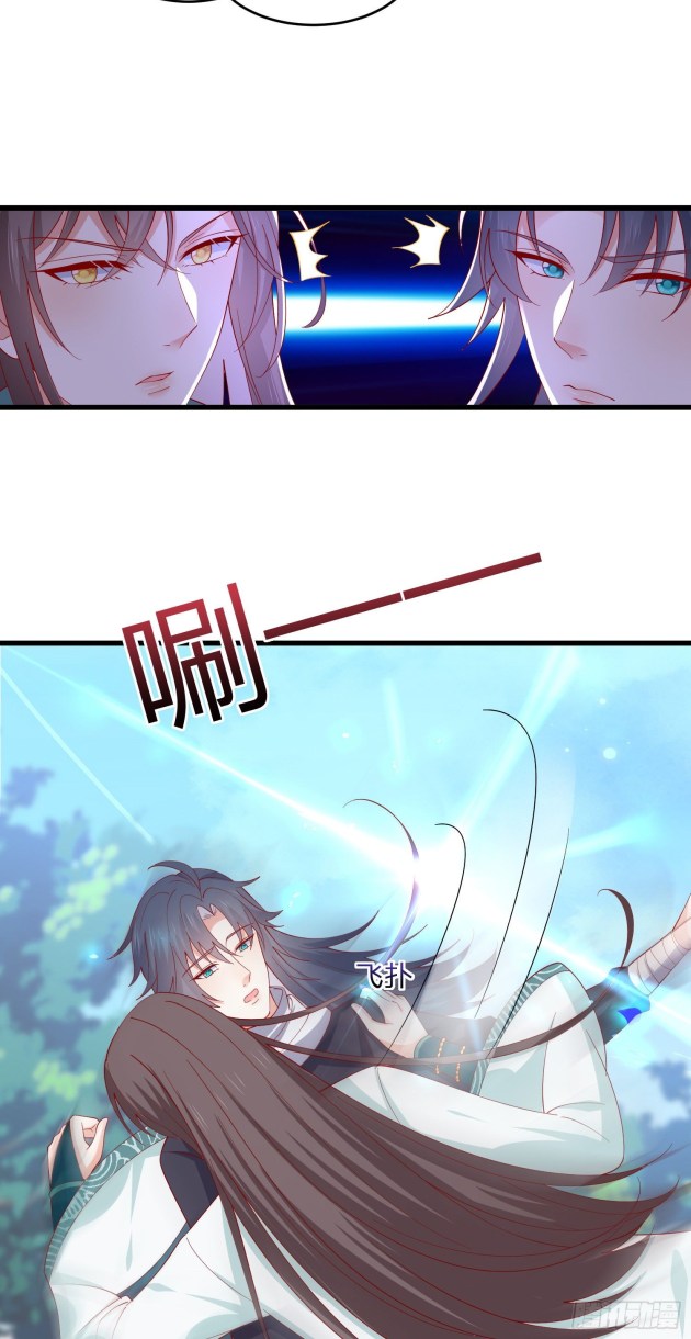 Page 2 of Chapter 328