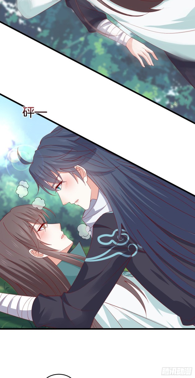 Page 3 of Chapter 328