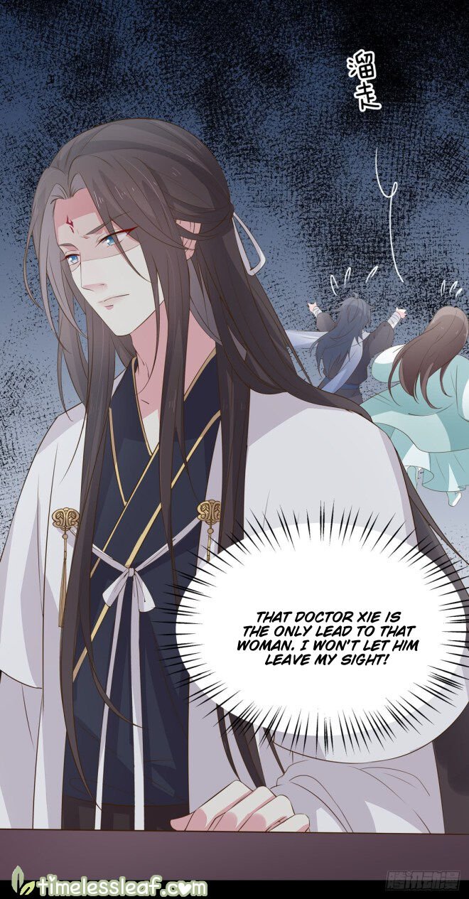 Page 13 of Chapter 33.3