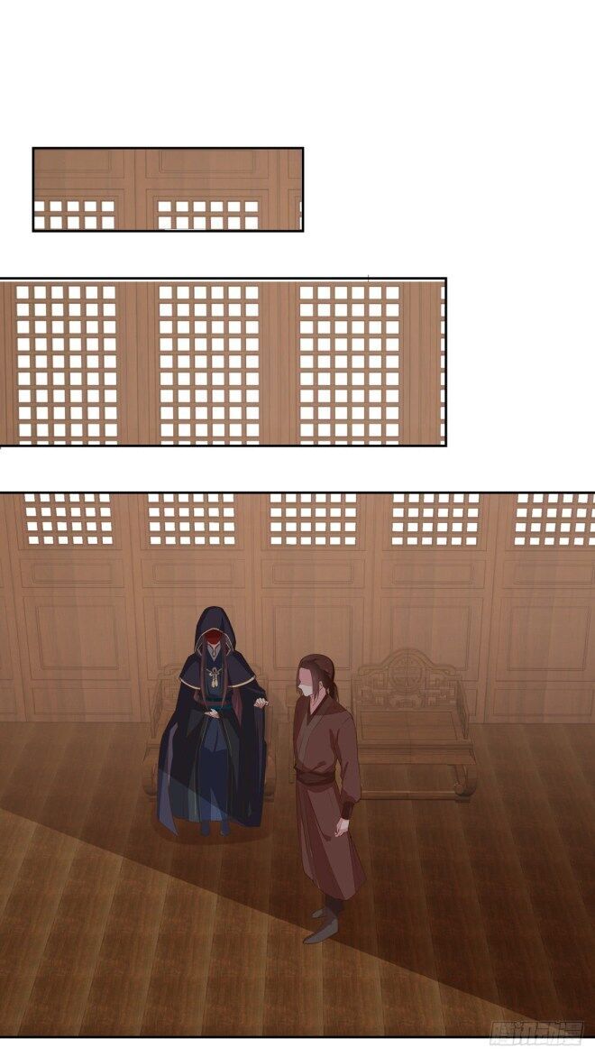 Page 5 of Chapter 33