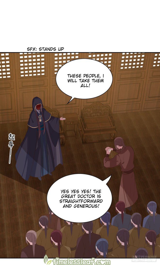 Page 3 of Chapter 33.2
