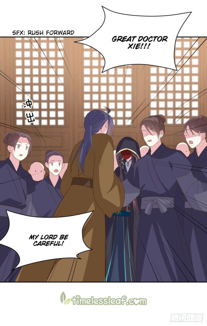 Page 12 of Chapter 33.2