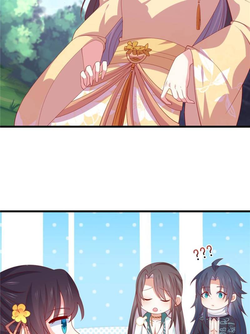Page 23 of Chapter 330