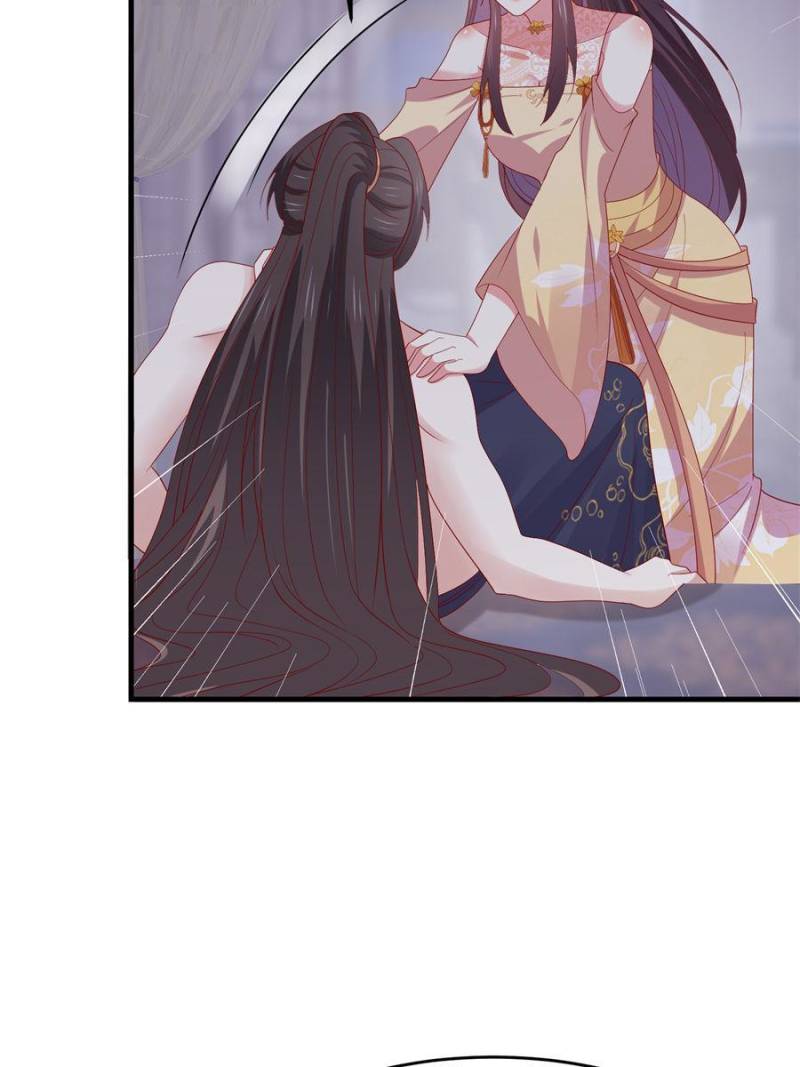 Page 19 of Chapter 339
