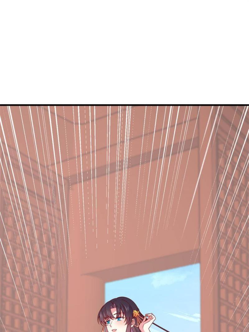 Page 17 of Chapter 342
