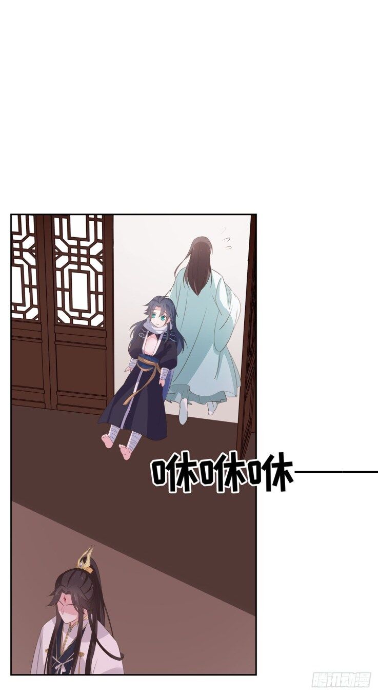 Page 14 of Chapter 35.3