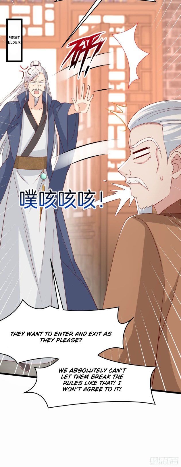 Page 7 of Chapter 364.5