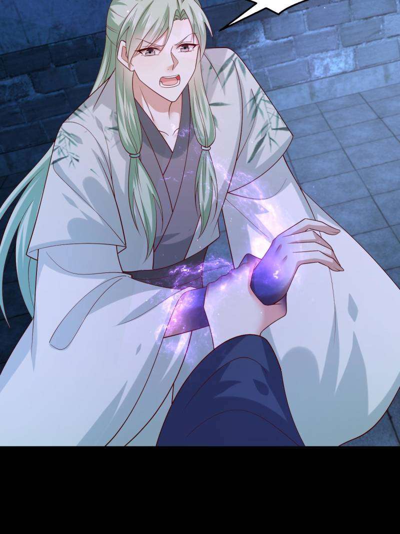 Page 23 of Chapter 378