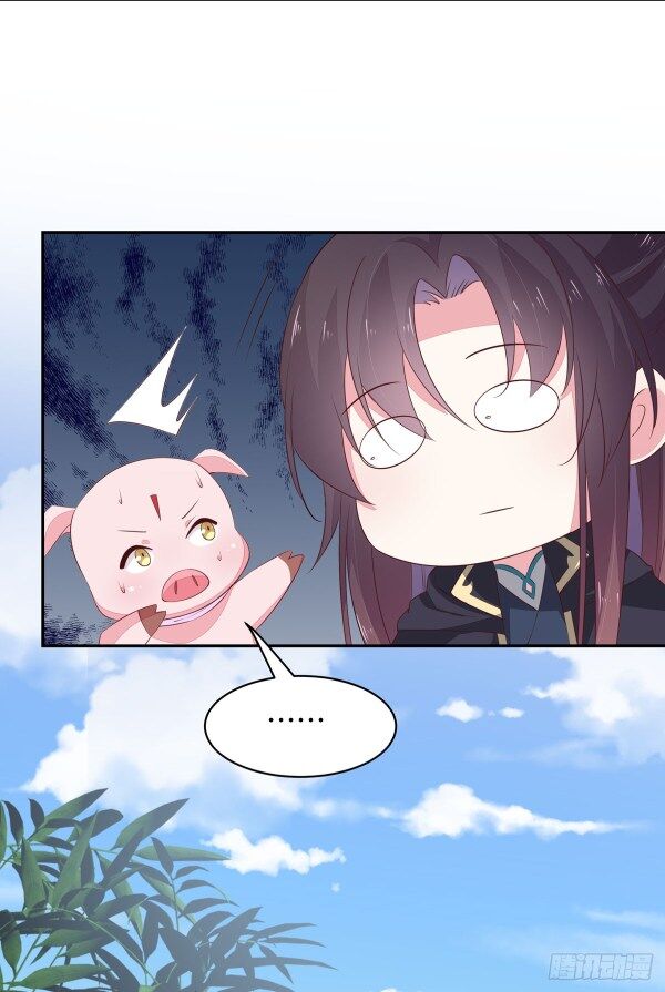 Page 13 of Chapter 39.5