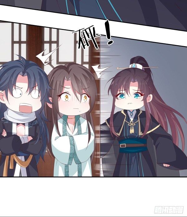 Page 6 of Chapter 39
