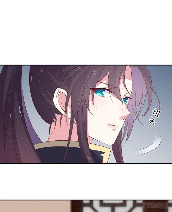 Page 11 of Chapter 39