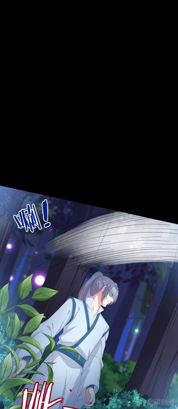 Page 8 of Chapter 4