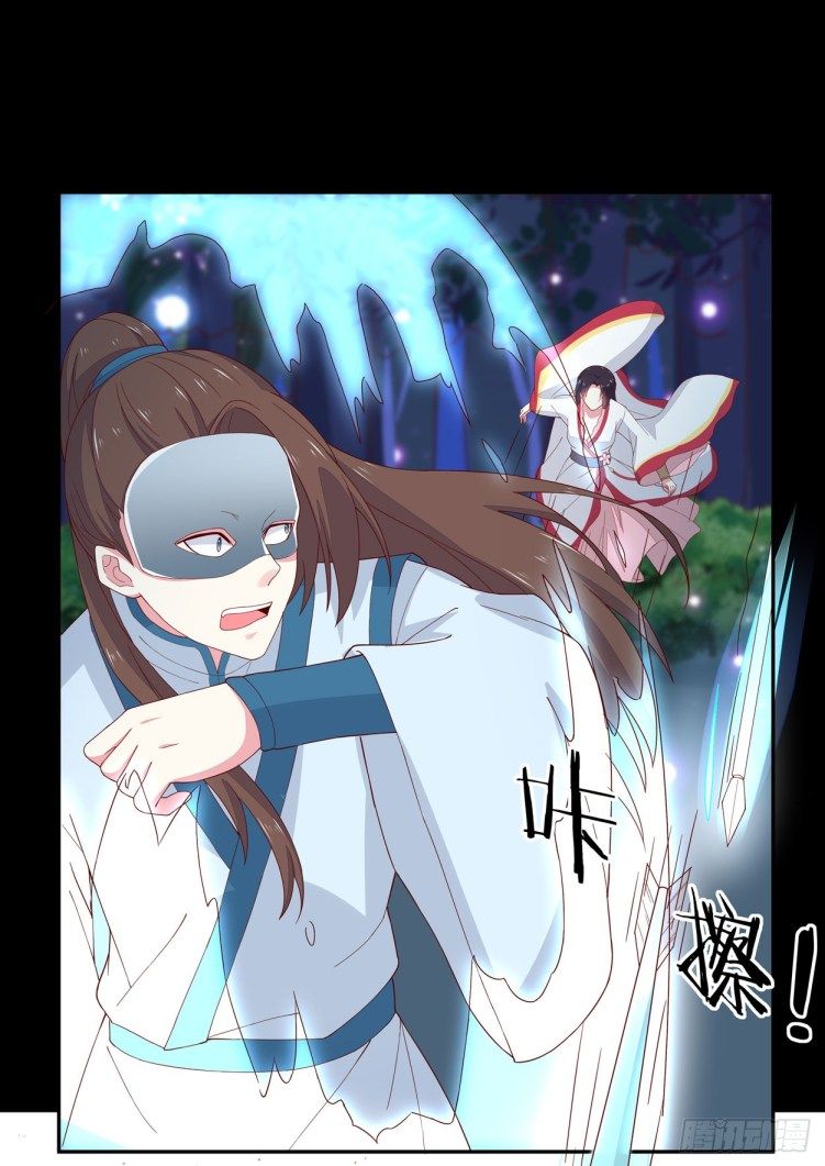 Page 34 of Chapter 4