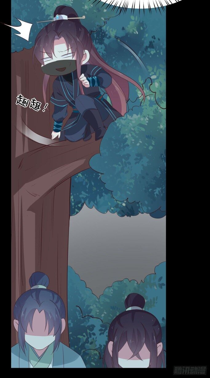 Page 4 of Chapter 40
