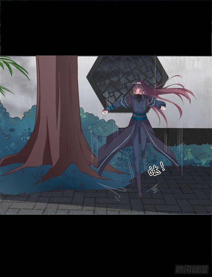 Page 8 of Chapter 40