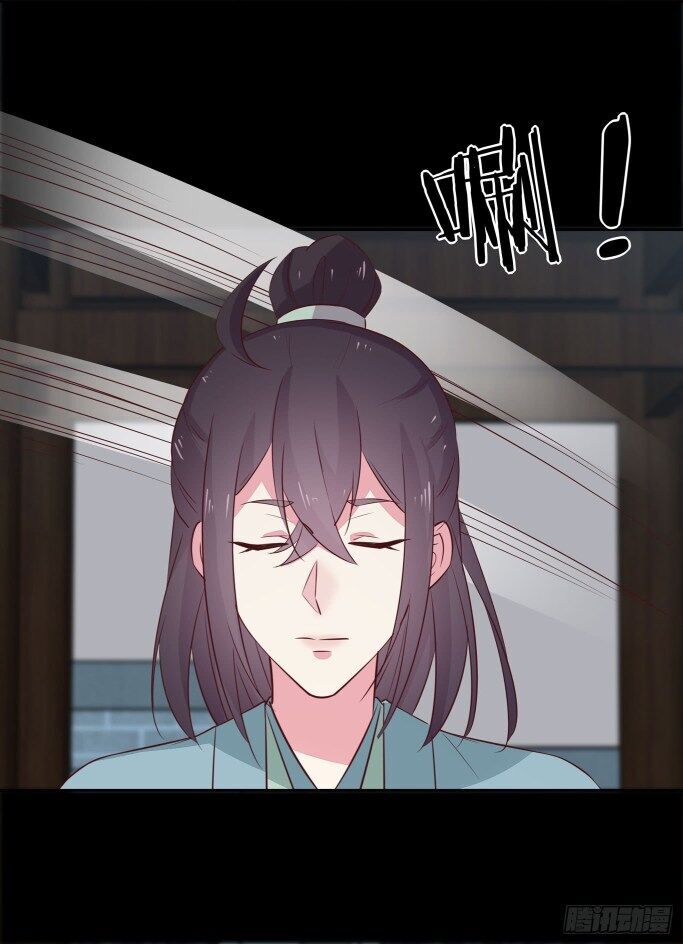 Page 11 of Chapter 40