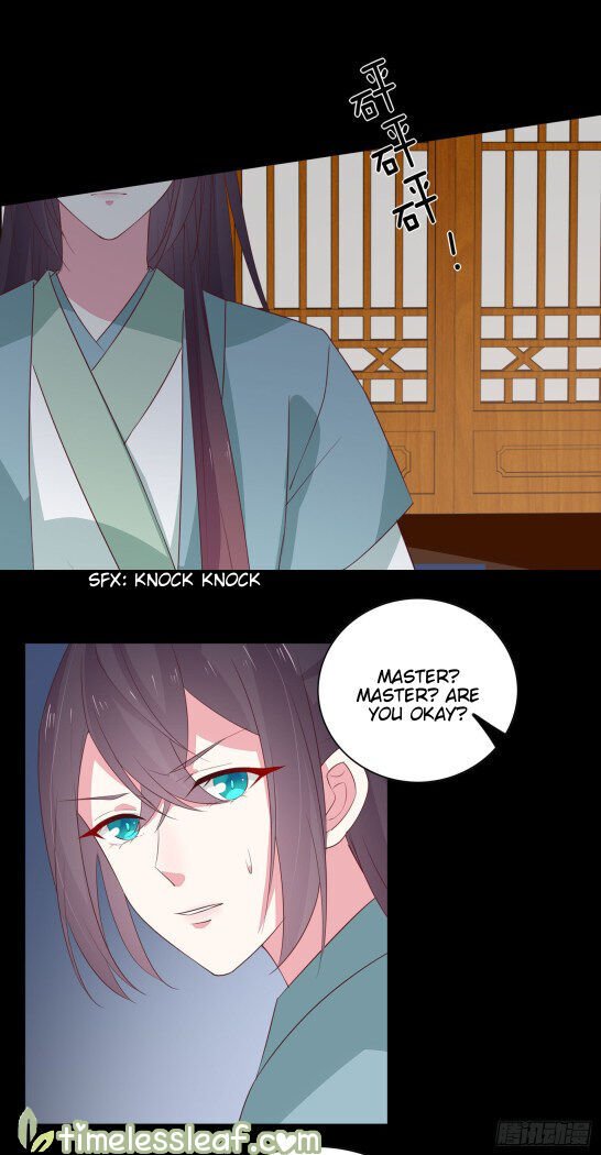 Page 7 of Chapter 42