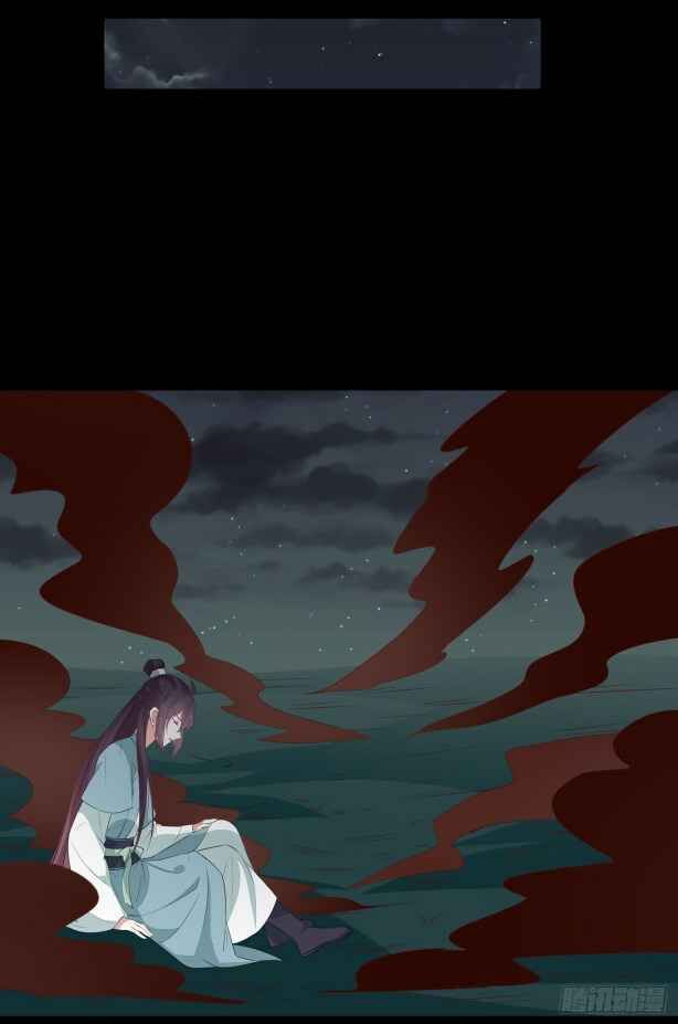 Page 6 of Chapter 44.1