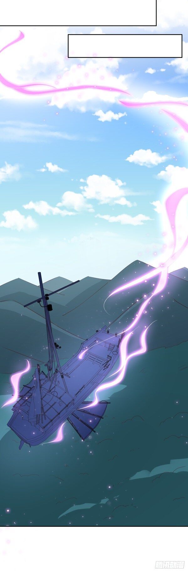 Page 12 of Chapter 47
