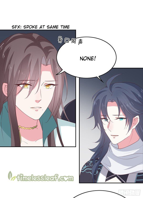 Page 1 of Chapter 48