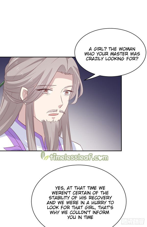 Page 12 of Chapter 48
