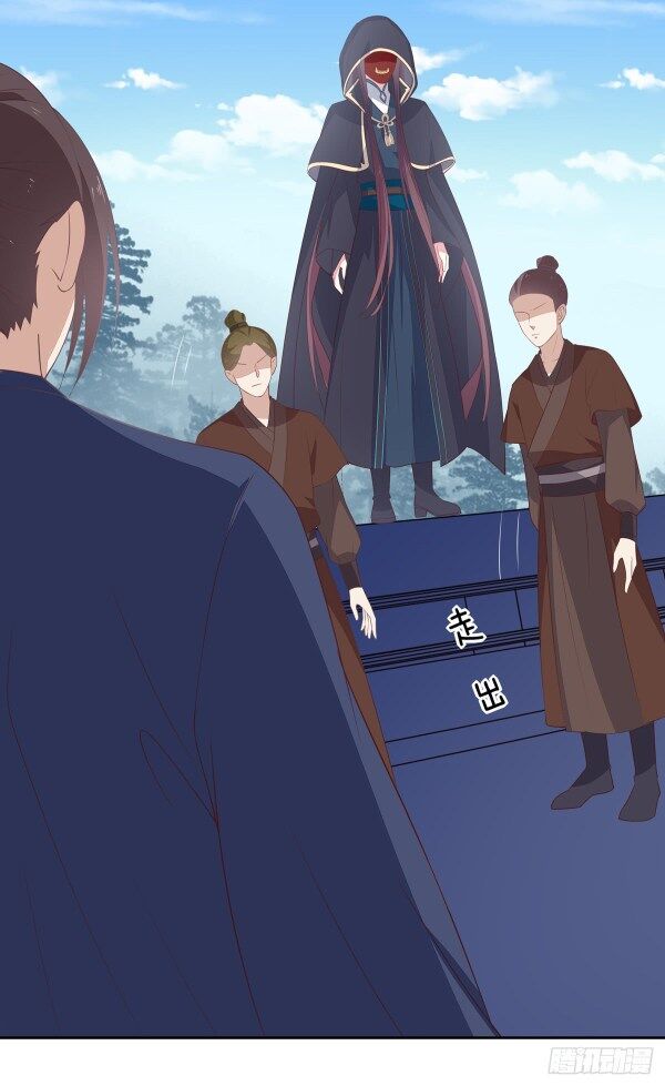 Page 9 of Chapter 49