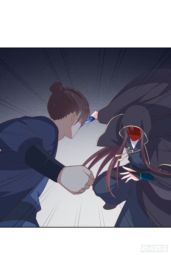 Page 15 of Chapter 49