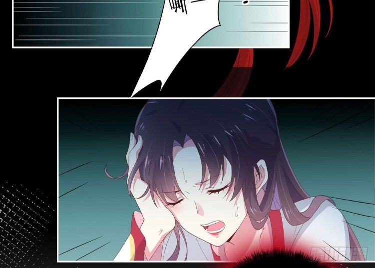 Page 41 of Chapter 5