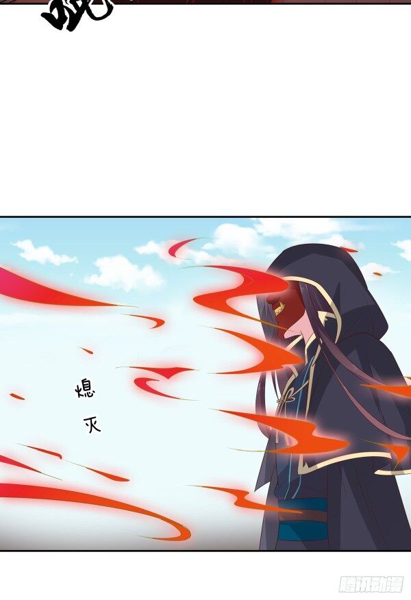 Page 13 of Chapter 50.1