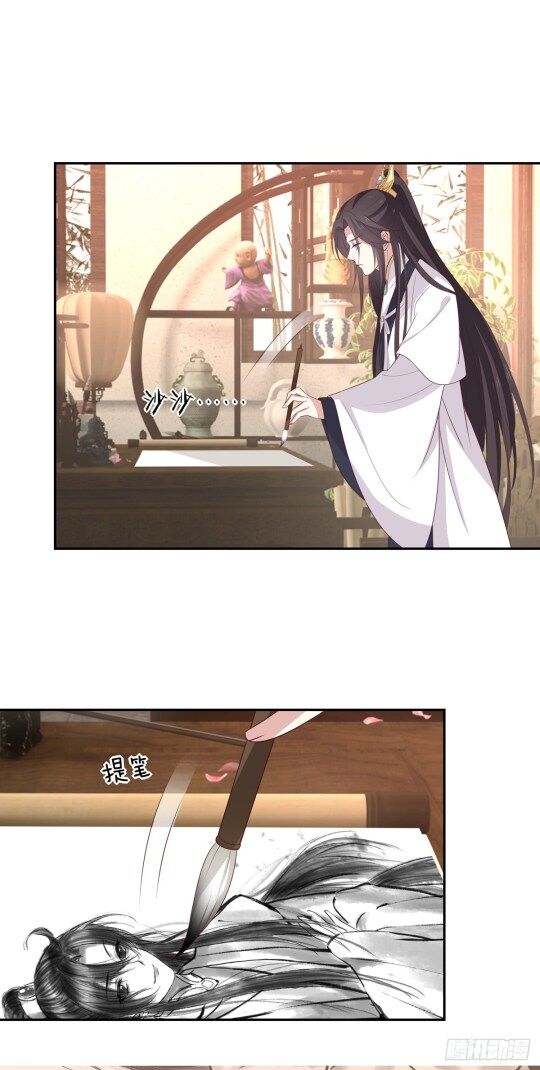 Page 10 of Chapter 52.2