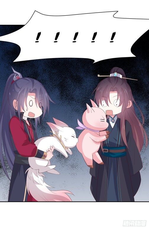 Page 7 of Chapter 54.5