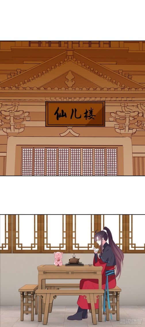 Page 1 of Chapter 58