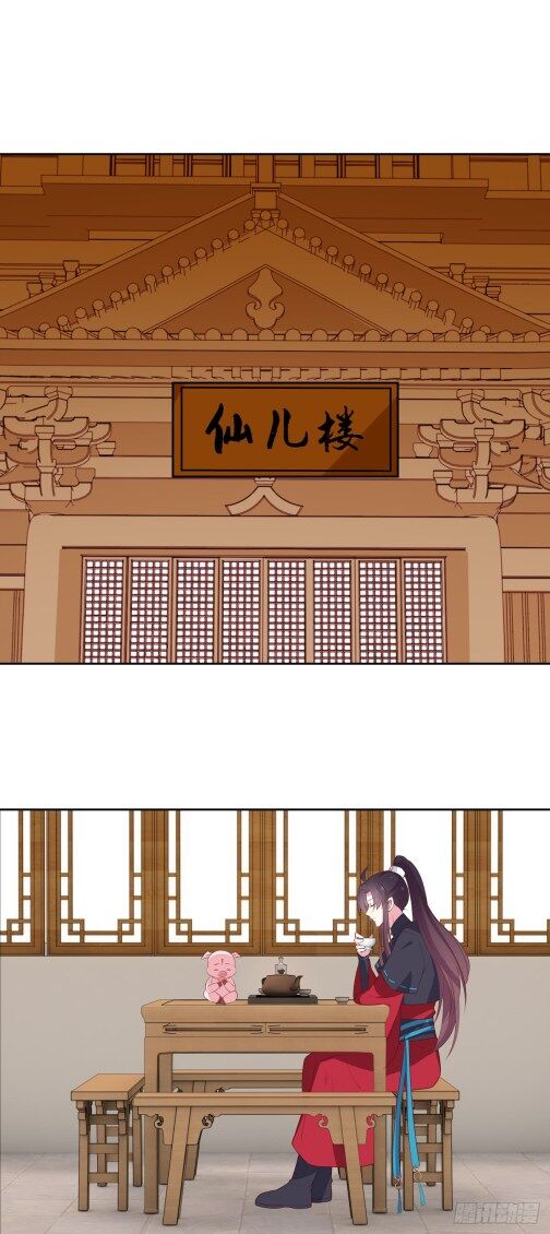 Page 1 of Chapter 58.1