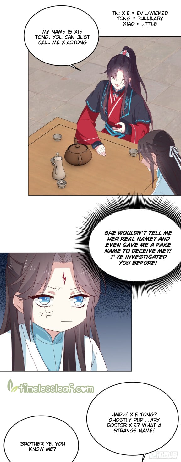 Page 15 of Chapter 59