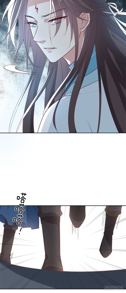 Page 24 of Chapter 61