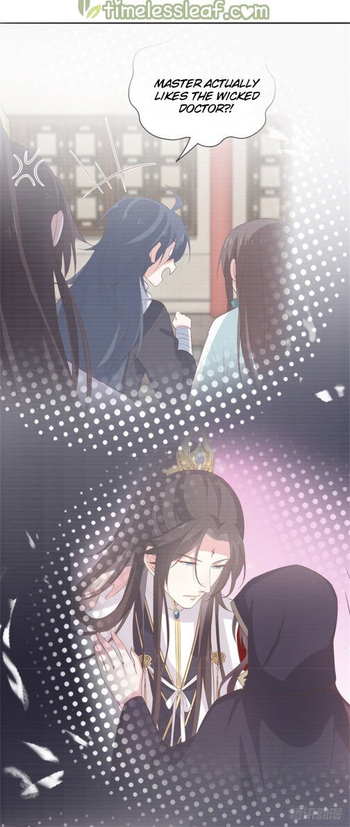 Page 7 of Chapter 62.5