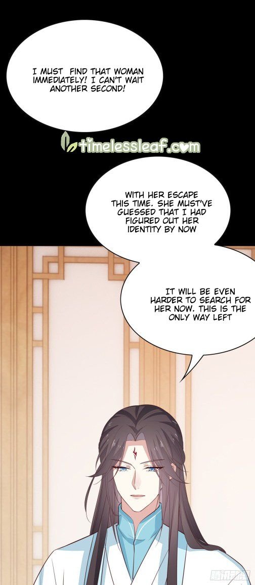 Page 12 of Chapter 64