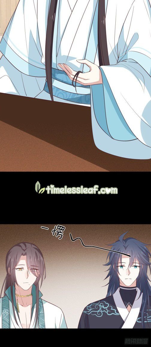 Page 13 of Chapter 64