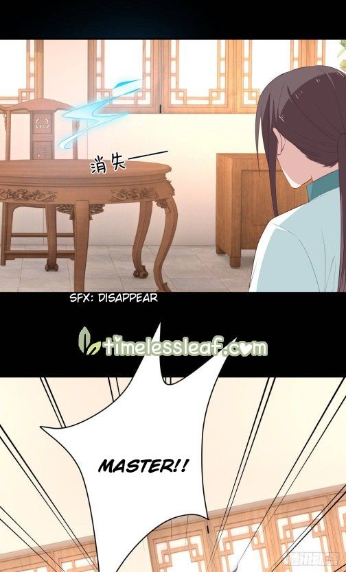 Page 12 of Chapter 64.5