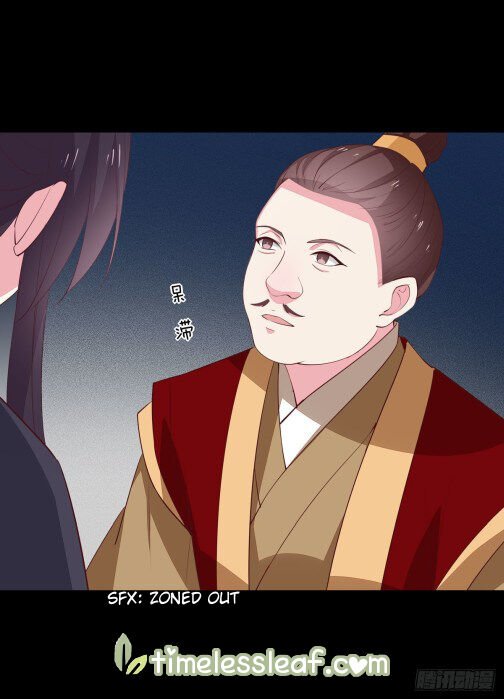 Page 5 of Chapter 65
