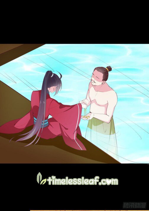 Page 11 of Chapter 65