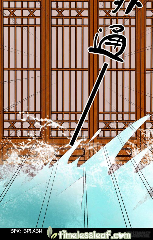 Page 17 of Chapter 65