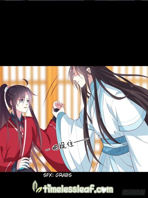 Page 17 of Chapter 66.5