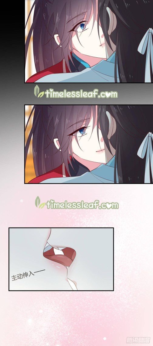 Page 2 of Chapter 67