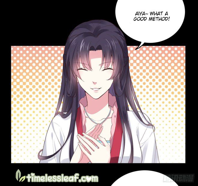 Page 12 of Chapter 7